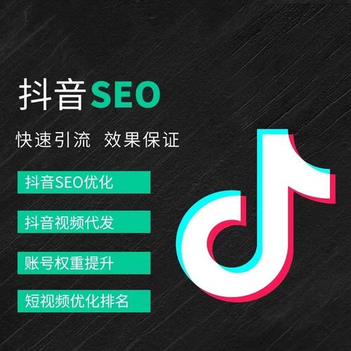 河源抖音广告